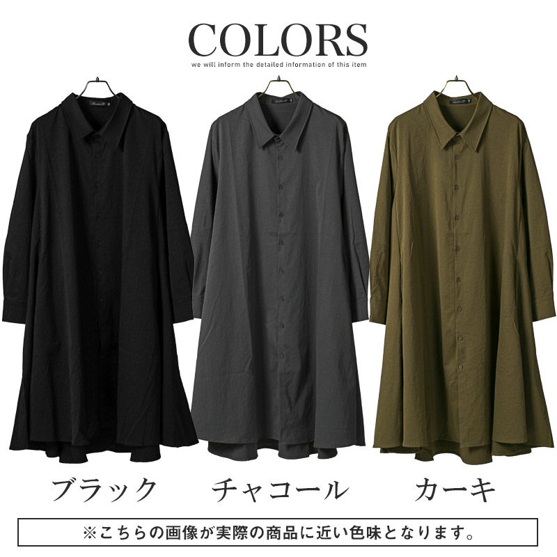 メンズ レディース ロングコート トレンチコート コート スプリングコート シャツコート　aa-3754 |  | 08