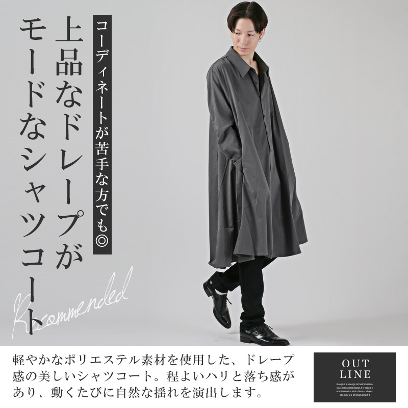 メンズ レディース ロングコート トレンチコート コート スプリングコート シャツコート　aa-3754 |  | 04
