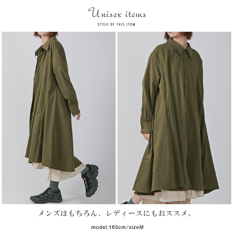 メンズ レディース ロングコート トレンチコート コート スプリングコート シャツコート　aa-3754 |  | 06