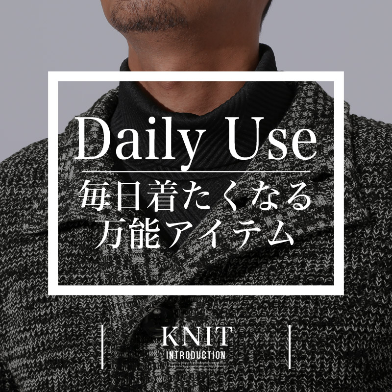 カーディガン ニット メンズ カーデ 畦編み 片畦 スタンドネック 長袖 無地 杢 ミックス M L XL aa-3755 |  | 06