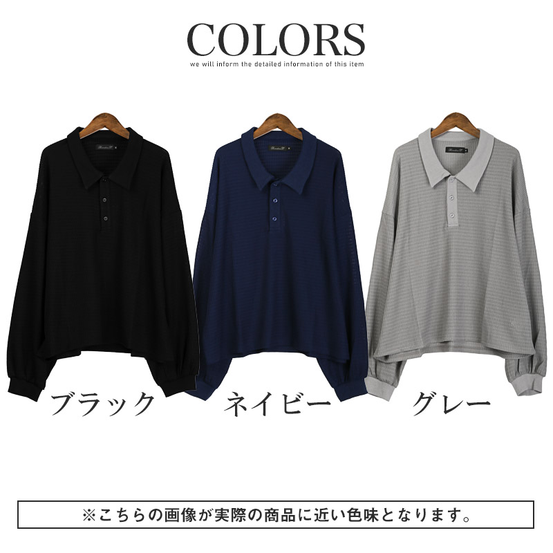 ニット ポロシャツ 長袖 メンズ レディース 透かし編みニット ニットポロシャツ aa-3786 |  | 07