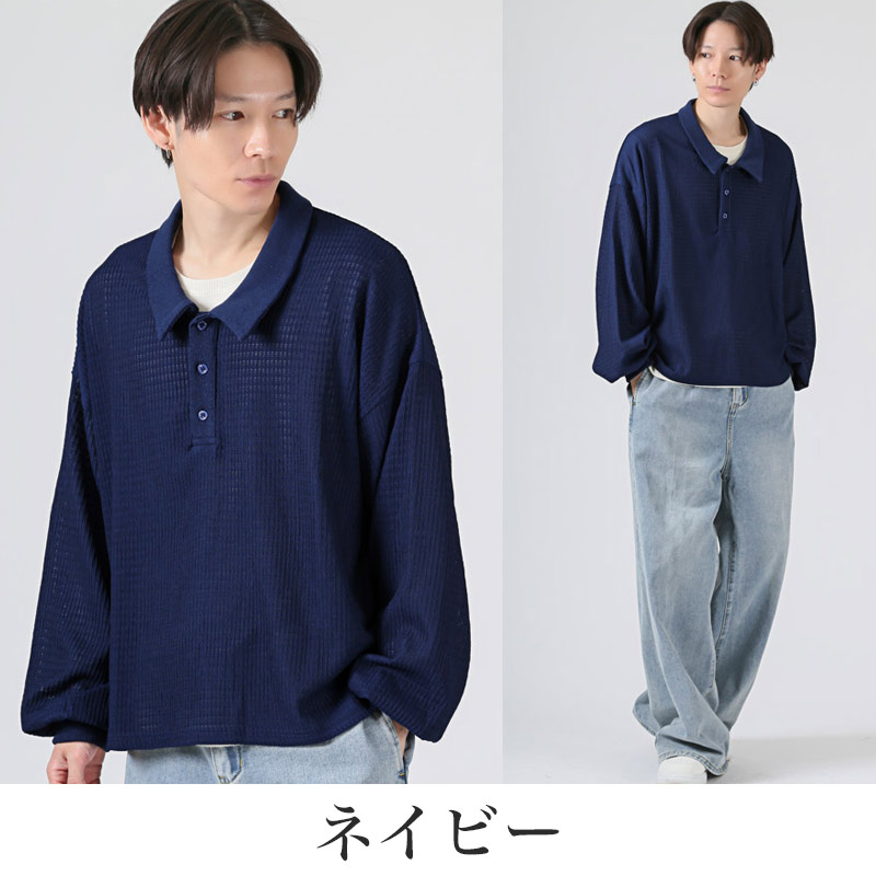ニット ポロシャツ 長袖 メンズ レディース 透かし編みニット ニットポロシャツ aa-3786 |  | 09