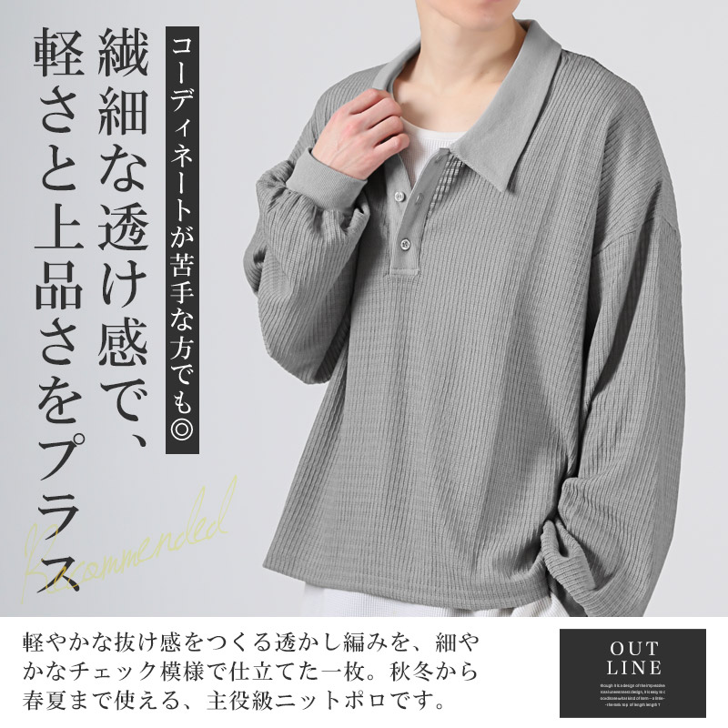 ニット ポロシャツ 長袖 メンズ レディース 透かし編みニット ニットポロシャツ aa-3786 |  | 05