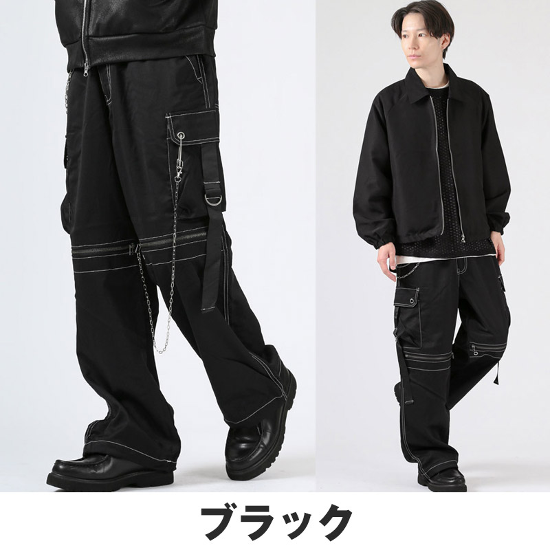 カーゴパンツ ワイドパンツ ボンテージパンツ メンズ チェーン付き