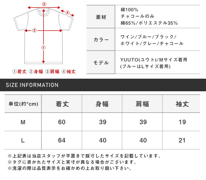 お兄系 BITTER サーフ Tシャツ メンズ Uネック 半袖 半袖Tシャツ 無地Tシャツ お兄系Tシャツ 無地 カットソー テレコ お兄 ビター ファッション ラグスタイル 17