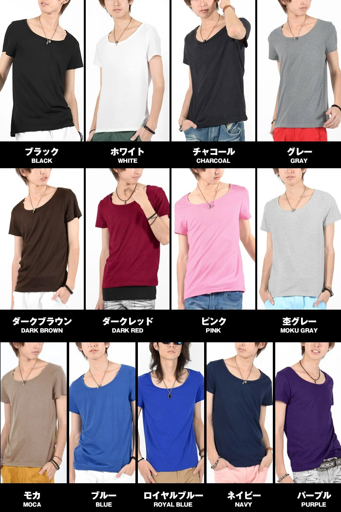 デザインリニューアル☆お兄系Tシャツ 無地/Aegnoir(イグノア