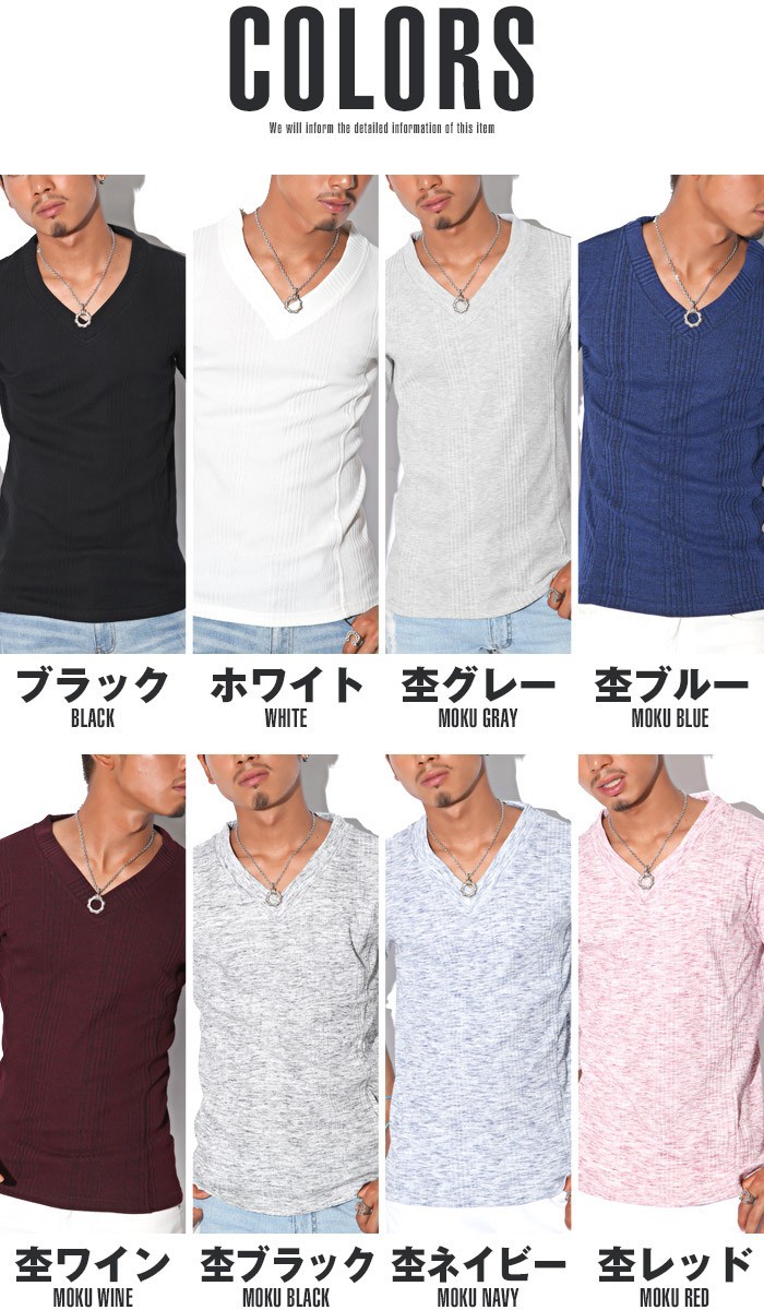 Tシャツ メンズ ７分袖 Vネック 無地 テレコ ストレッチ BITTER ビター系 春 夏 トップス カットソー 七分袖 白 ホワイト 細身 タイト フィット インナー シンプル 大人 伸縮性 伸びる 定番 人気 カジュアル ファッション 服 13