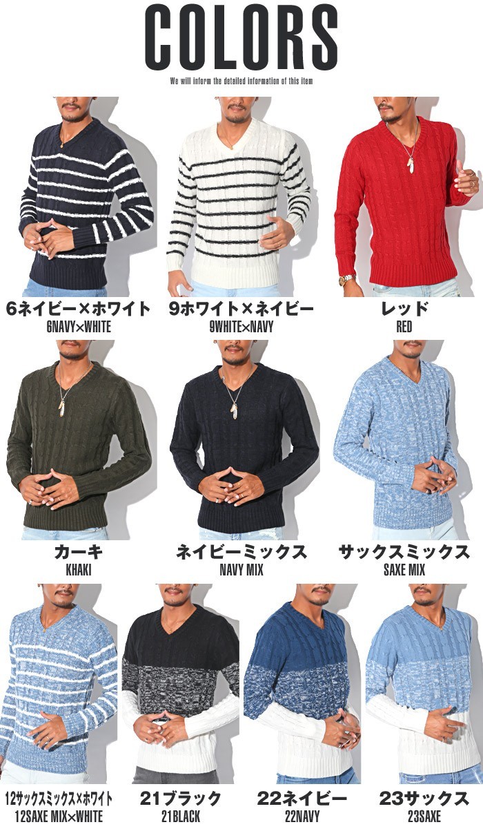 BITTER ニット メンズ Vネック セーター ケーブルニット 秋 冬 ケーブル編み ニットソー ざっくり ボーダーニット パネルボーダー ボーダー柄 グラデーション 白 ホワイト 杢 トップス レディース 薄手 厚手 長袖 ビター系 ファッション 服 9