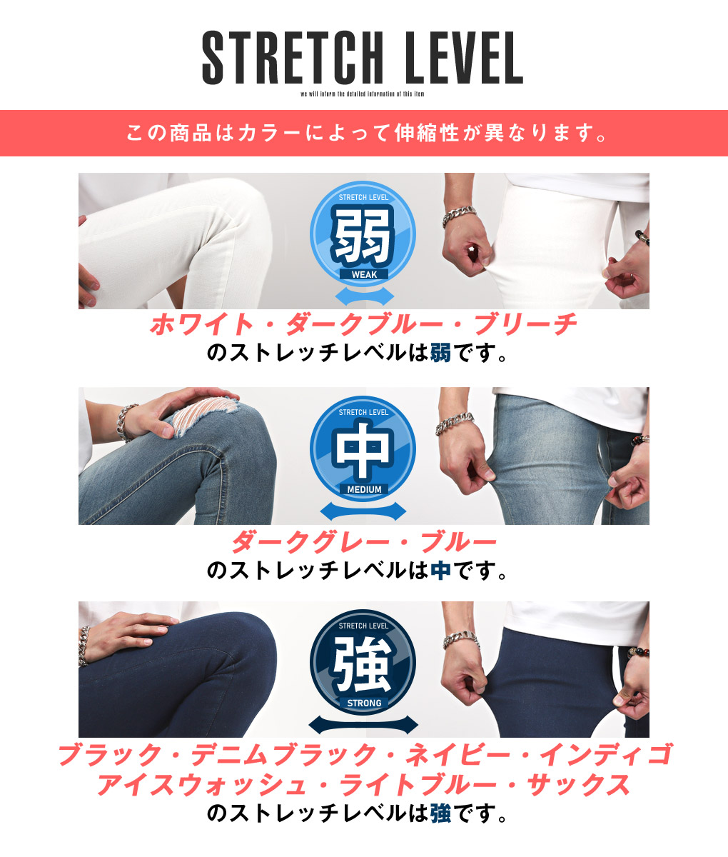 アンクルパンツ メンズ クロップドパンツ スキニー デニム パンツ ストレッチ 3