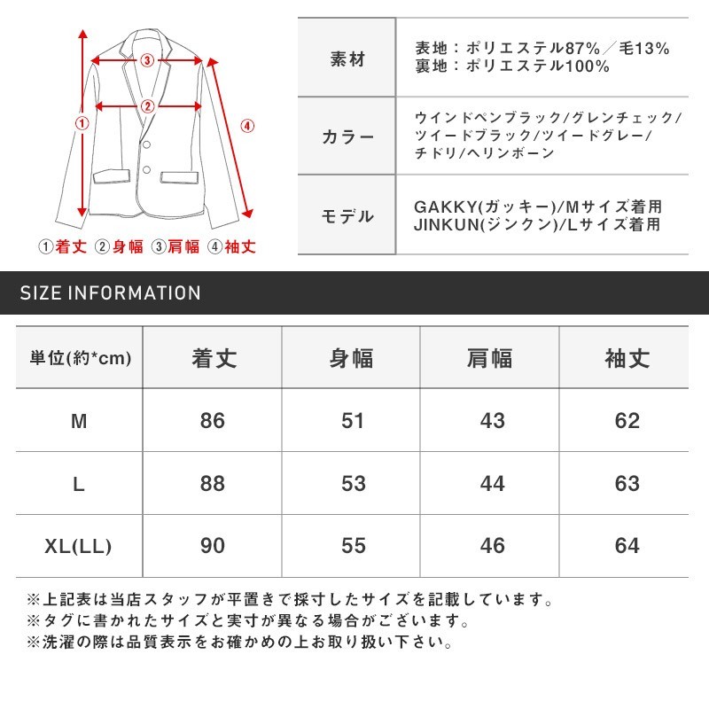 イタリアンカラー コート メンズ メルトン ウール ロングコート 秋 冬 アウター BITTER ビター系 秋 冬 ステンカラーコート ロング 丈 毛 羽織り チェスター グレンチェック 服 17