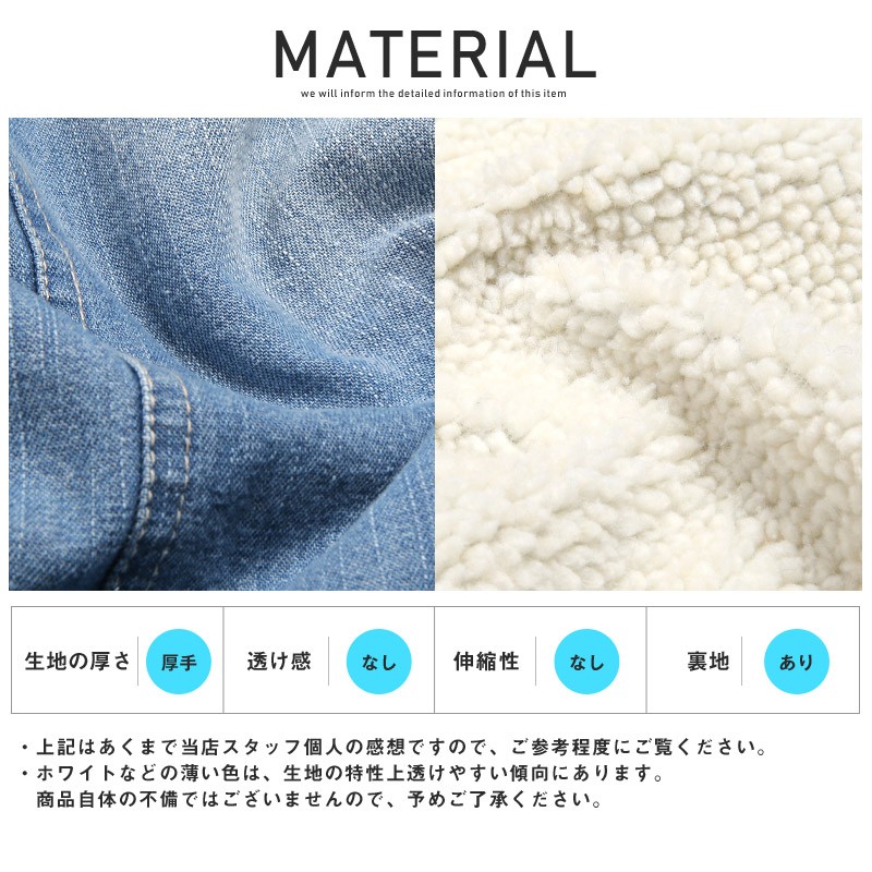 ボア デニムジャケット メンズ Gジャン ジージャン アウター BITTER ビター系 秋 冬 デニム ジャケット ブルゾン 裏ボア ヴィンテージ インディゴ ブリーチ 染め 加工 西海岸 服 9