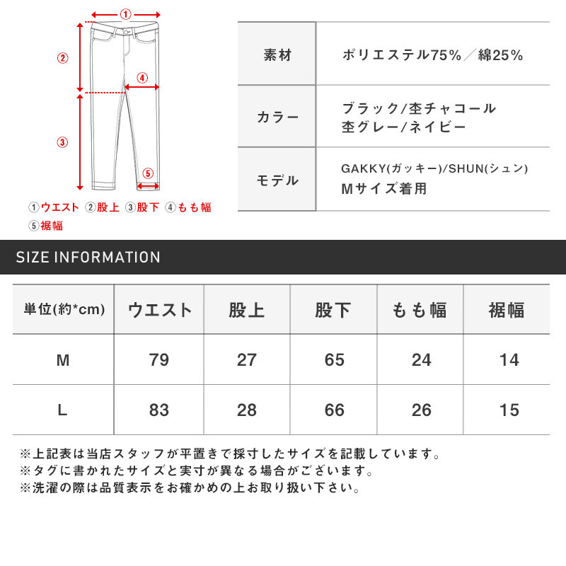 アンクルパンツ メンズ スラックス カルゼ ストレッチ 無地 BITTER ビター系 パンツ アンクル 丈 ９分丈 半端丈 細身 タイト スウェット 上品 シンプル 大人 キレイめ ファッション 服 下 カットパンツ カルゼ織り 黒 15