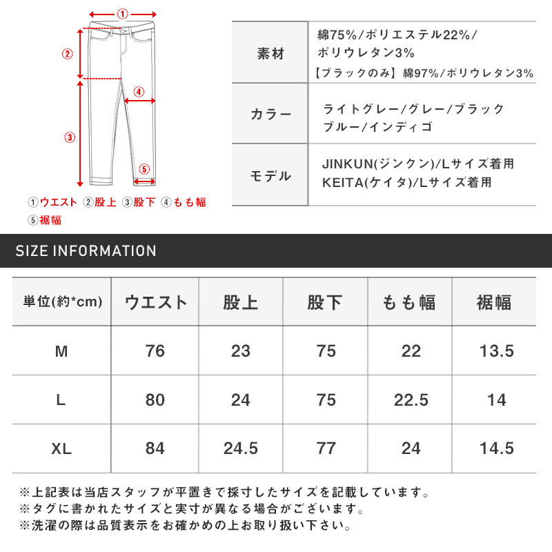 スキニー デニム パンツ メンズ ストレッチ BITTER ビター スキニーパンツ デニムパンツ スキニーデニム スキニー ジーンズ 伸縮性 スリム 細身 ブラック ライト グレー ファッション クローズユニット pm-7958 20