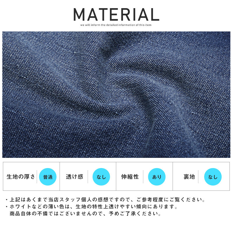 デニムパンツ メンズ ペインターパンツ カーペンターパンツ ワイドパンツ デニム ジーンズ ジーパン ワークパンツ ワイド ルーズサイズ 作業着 アメカジ サックス ブルー ワンウォッシュ pm-8068 11
