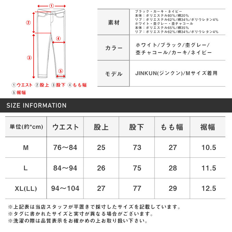 ジョガーパンツ スウェット ポンチ 無地 ストレッチ スエット スリム 伸縮性 ストリート ジョグパンツ リブパンツ ジャージ BITTER ビター 16