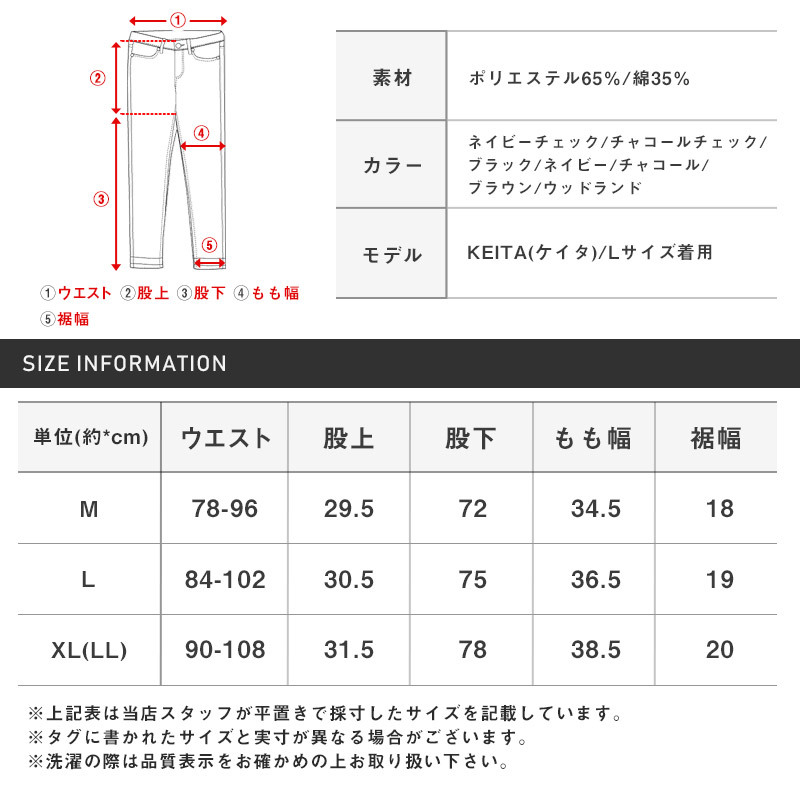 ワイドパンツ メンズ チェック イージーパンツ イージー チェックパンツ バギーパンツ チェック柄 総柄 無地 大きめ ゆったり カジュアル ストリート アメカジ 学生 制服 ファッション ビター系 BITTER pm-8258 19