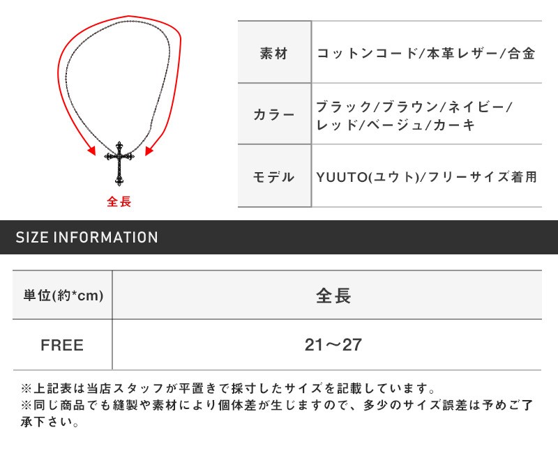 アンクレット メンズ ロゴ レザー コード 紐 牛革 本革 コットン 編み込み スクリュー ２連 二重 足首 ギフト 男性 BITTER ビター サーフ 12