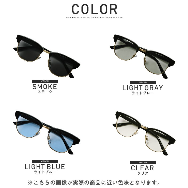 サングラス メンズ イタリーデザイン グラサン 伊達眼鏡 サーモント ブロウ クリア レンズ UV 紫外線 カット 小顔効果 アイウェア モデル ユニセックス メンズアクセ ファッション小物 ビター系 BITTER pm-8618 9