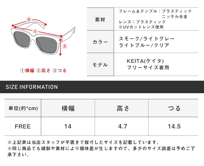 サングラス メンズ イタリーデザイン グラサン 伊達眼鏡 サーモント ブロウ クリア レンズ UV 紫外線 カット 小顔効果 アイウェア モデル ユニセックス メンズアクセ ファッション小物 ビター系 BITTER pm-8618 10