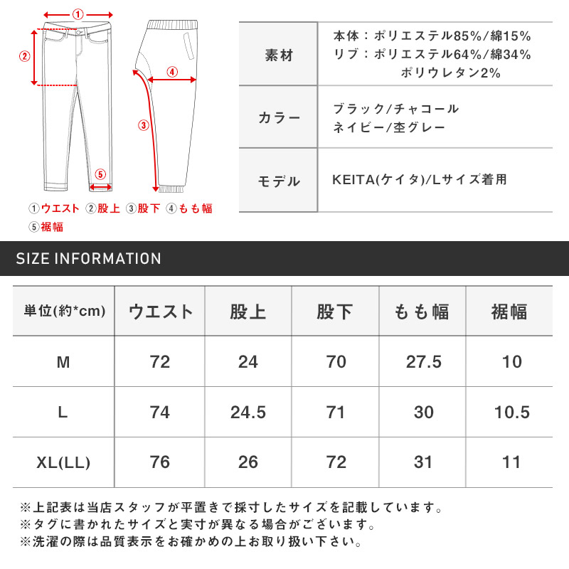 ジョガーパンツ メンズ ポンチ スリム イージーパンツ サルエル ストレッチ 無地 ビター系｜clothes-unit｜03