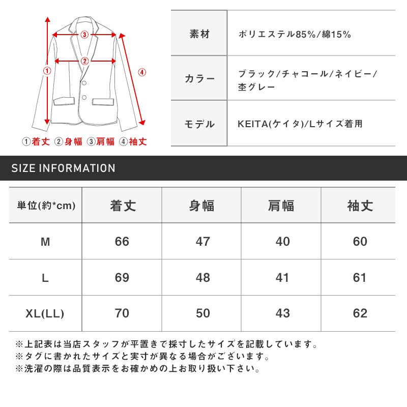 テーラード ジャケット メンズ ポンチ サマージャケット カット地 ストレッチ 2B 細身 キレイめ セレブ セレカジ キレカジ BITTER ビター 14