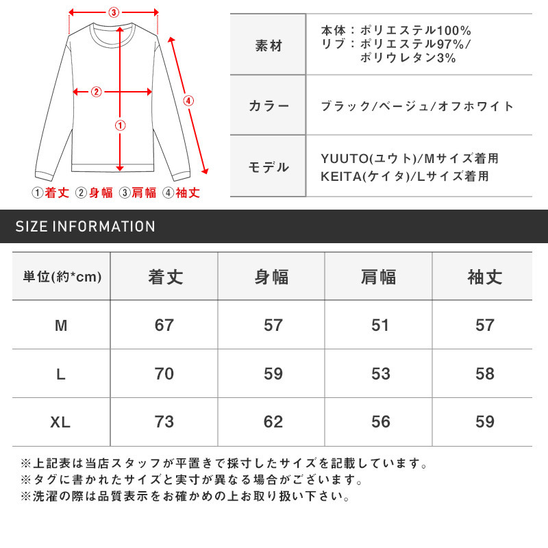 ボア トレーナー メンズ スウェット ビター系 BITTER クルーネック uネック トップス サイドライン ストリート もこもこ 暖か あったか ユニセックス 防寒 秋 秋服 冬 冬服 メンズファッション pm-8800 12