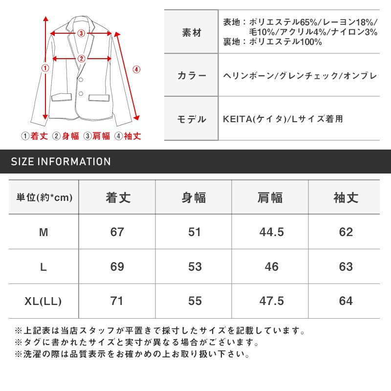 ピーコートPコートメンズウールコートジャケットショート丈BITTERビター系秋冬【ウールダブルピーコート】アウターダブルコートヘリンボーンオンブレグレンチェック総柄厚手キレイめカジュアル秋服冬服ラグスタイル 13