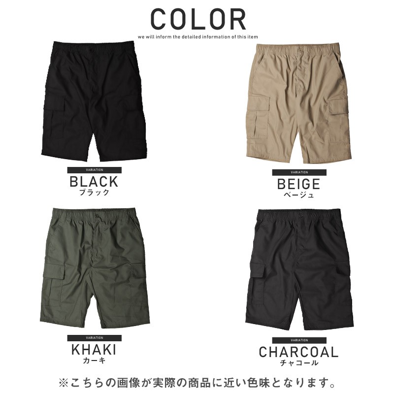 カーゴパンツ メンズ ショートパンツ ハーフパンツ ポケット