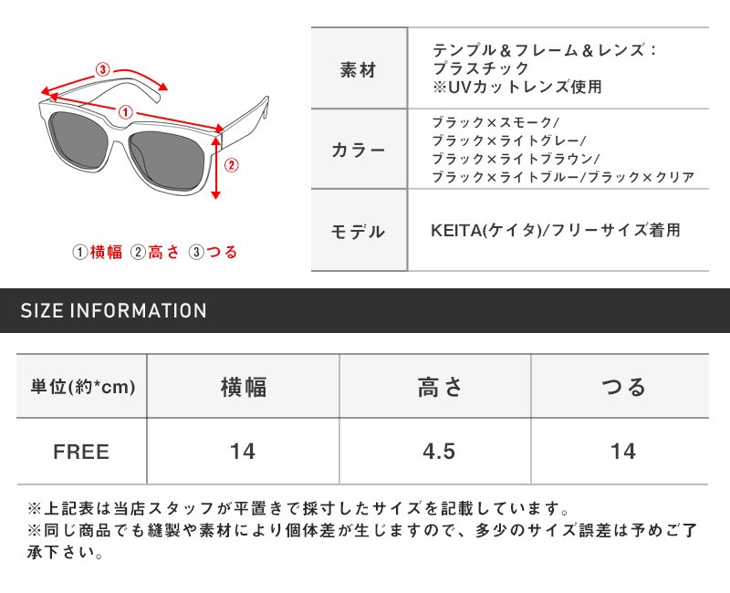 サングラス メンズ レディース スクエア グラサン ウェリントン UVカット 紫外線カット 伊達眼鏡 アイウェア アイウェア モデル カラーレンズ おしゃれ カジュアル 小顔効果 15