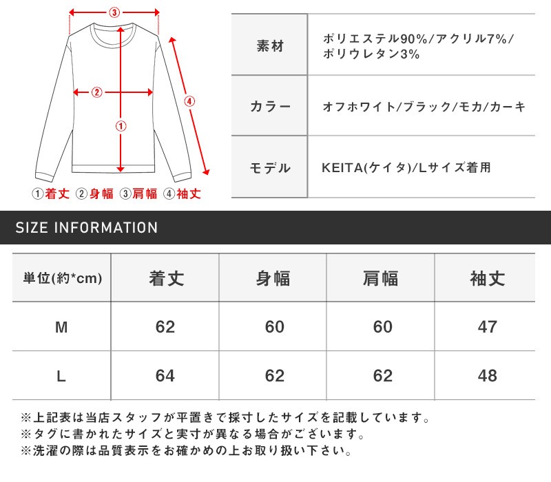 ニットソーメンズセーター長袖ロンTクルーネックBITTERビター系秋冬【鹿の子編みクルーネックBIGニットソー】長袖Tシャツルーズシルエット大きめ無地BIG秋服冬物カジュアルモードストリート 13