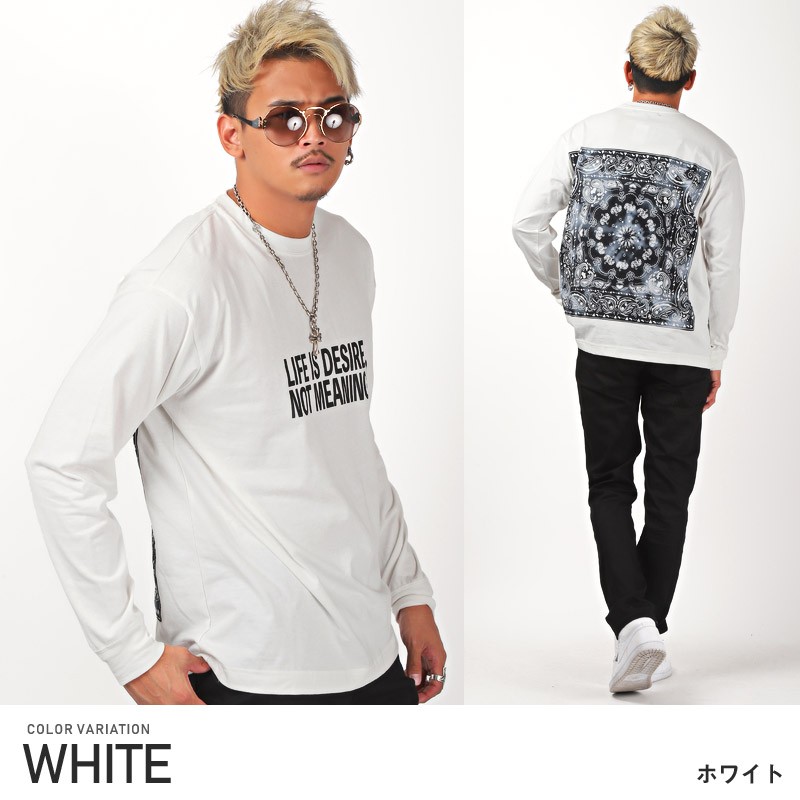 ロンT メンズ 長袖Tシャツ ビッグシルエット バンダナ柄