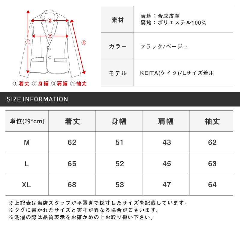 ライダースジャケットメンズシングルフェイクレザー革ジャンBITTERビター系【PUレザーシングルライダースジャケット】アウター合成皮革ブラックベージュ無地秋ファッション 13