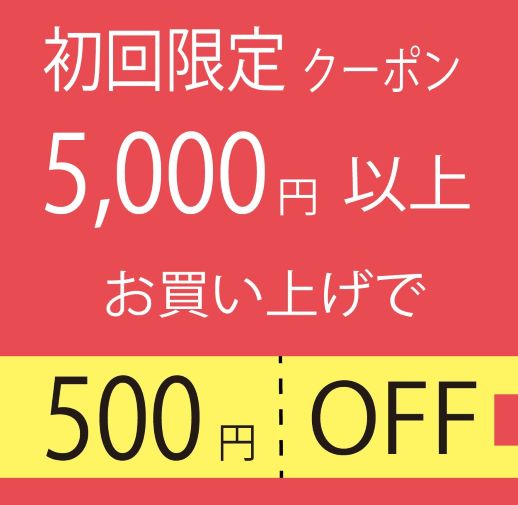 clothoの「初回限定500円オフ」のクーポン