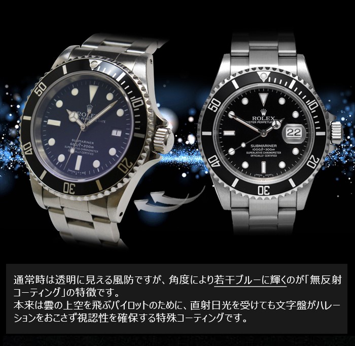 ROLEX サブマリーナー ヴィンテージ・コンプリートサービス オーバーホール付き SUBMARINER 16610 1680 送料無料 :  sub-v-c-s : クラウドカフェ - 通販 - Yahoo!ショッピング