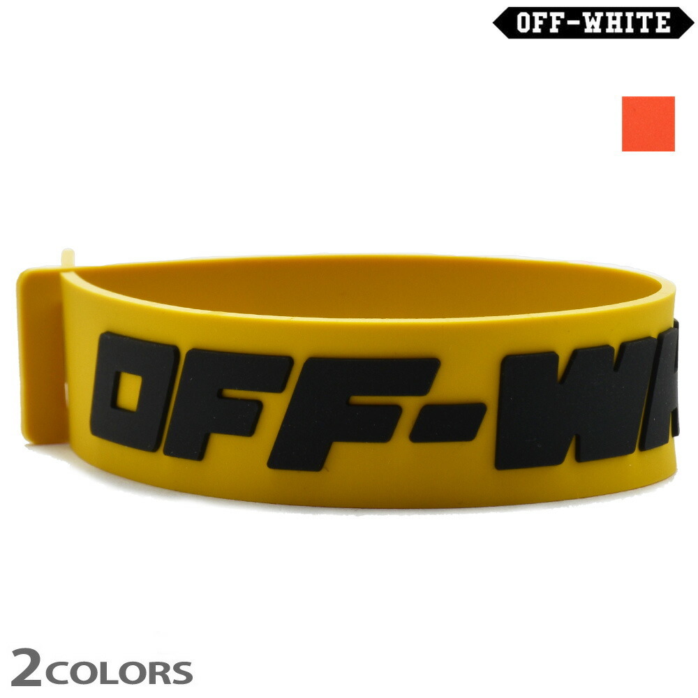 【SALE】オフホワイト ラバー ブレスレット バンド イエロー レッド メンズ Off-White INDUSTRIAL THIN BRACEL