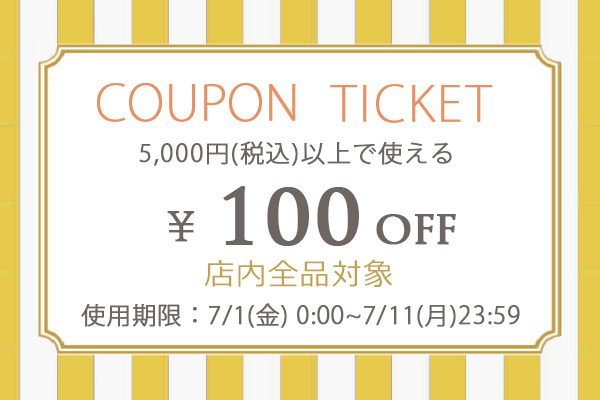 クラウドシューカンパニーYahoo!店の「★100円OFFクーポン※5,000円(税込)以上ご購入で使用可」のクーポン