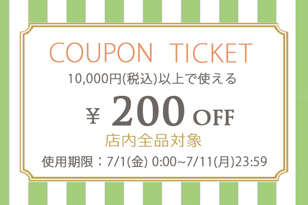 クラウドシューカンパニーYahoo!店の「★200円OFFクーポン※10,000円(税込)以上ご購入で使用可」のクーポン