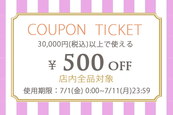 クラウドシューカンパニーYahoo!店の「★500円OFFクーポン※30,000円(税込)以上ご購入で使用可」のクーポン