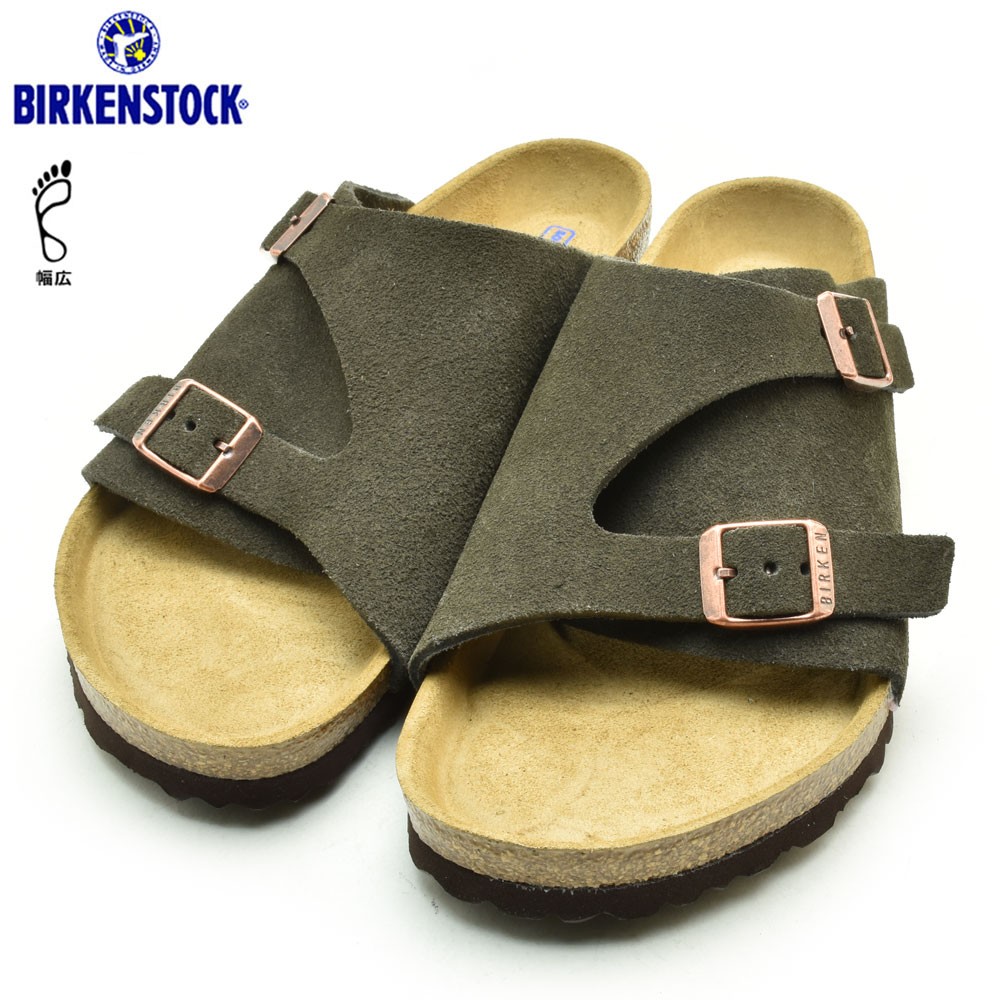 BIRKENSTOCK（ビルケンシュトック） 【並行輸入品】ビルケンシュトック
