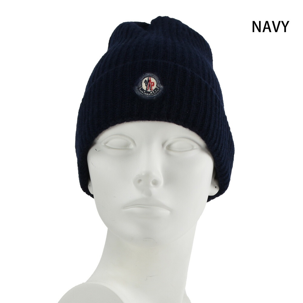 【美品】MONCLER 　モンクレール　ビーニー ケーブル編みニット帽　ネイビー MONCLER モンクレール ニット帽 レディース ビーニー ニット