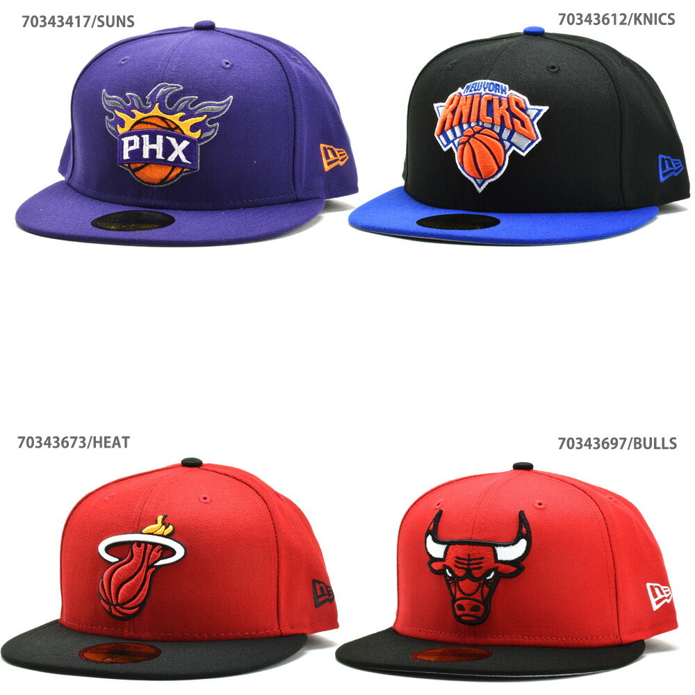 59fifty-nba_03.jpg 59fifty-nba_03.jpg