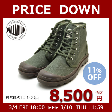 PALLADIUM 【SALE】パラディウム スニーカー パンパ ハイ