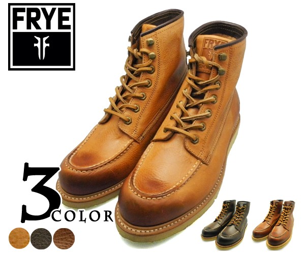 frye dakota boots