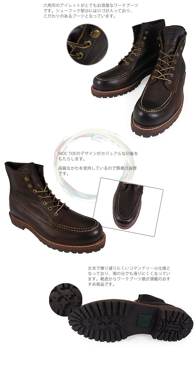 Frye フライ ダコタ ブーツ ミッド レース ブラック ダーク