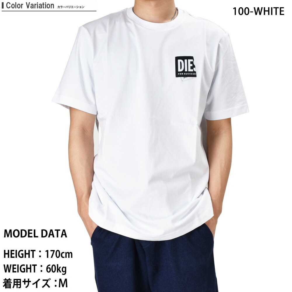 DIESEL ディーゼル Tシャツ・カットソー 白 S 0124925E0108 ディーゼル DIESEL Tシャツ （WHITE） - ファッション通販