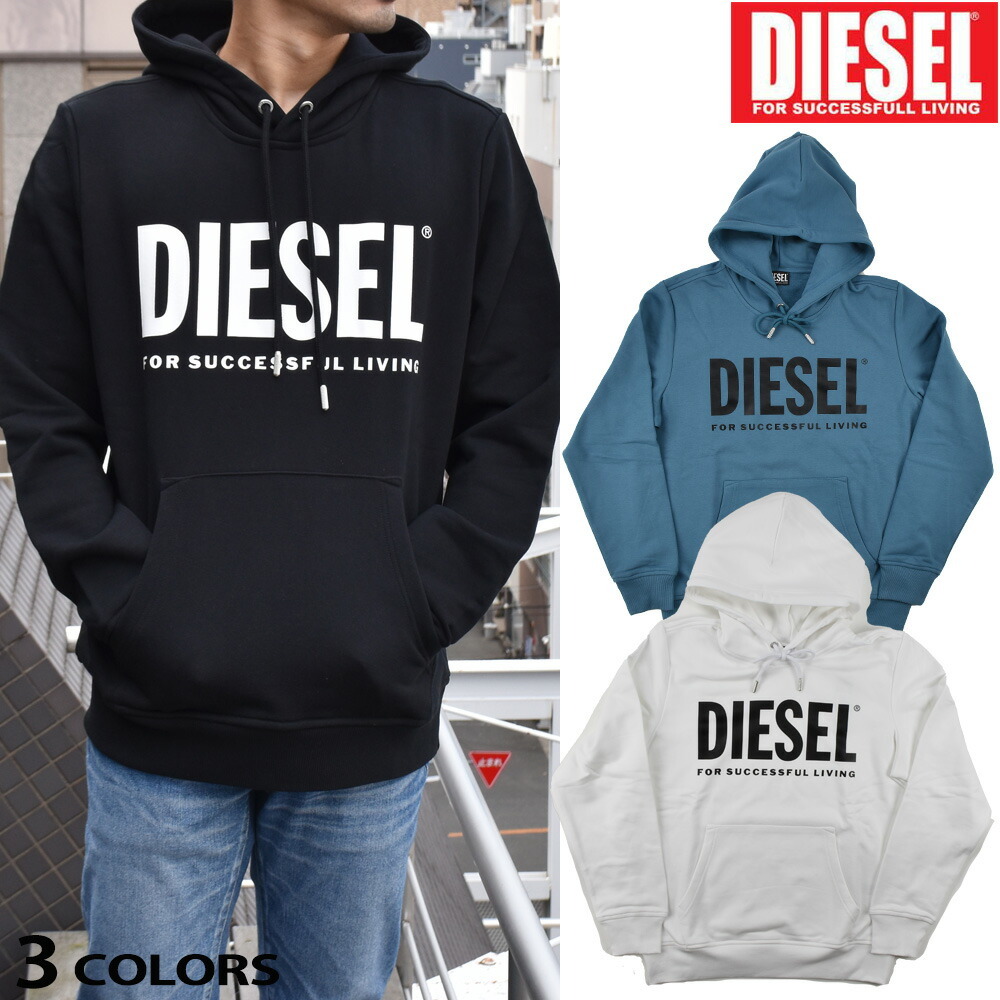 DIESEL（ディーゼル） 【SALE】【並行輸入品】ディーゼル パーカー