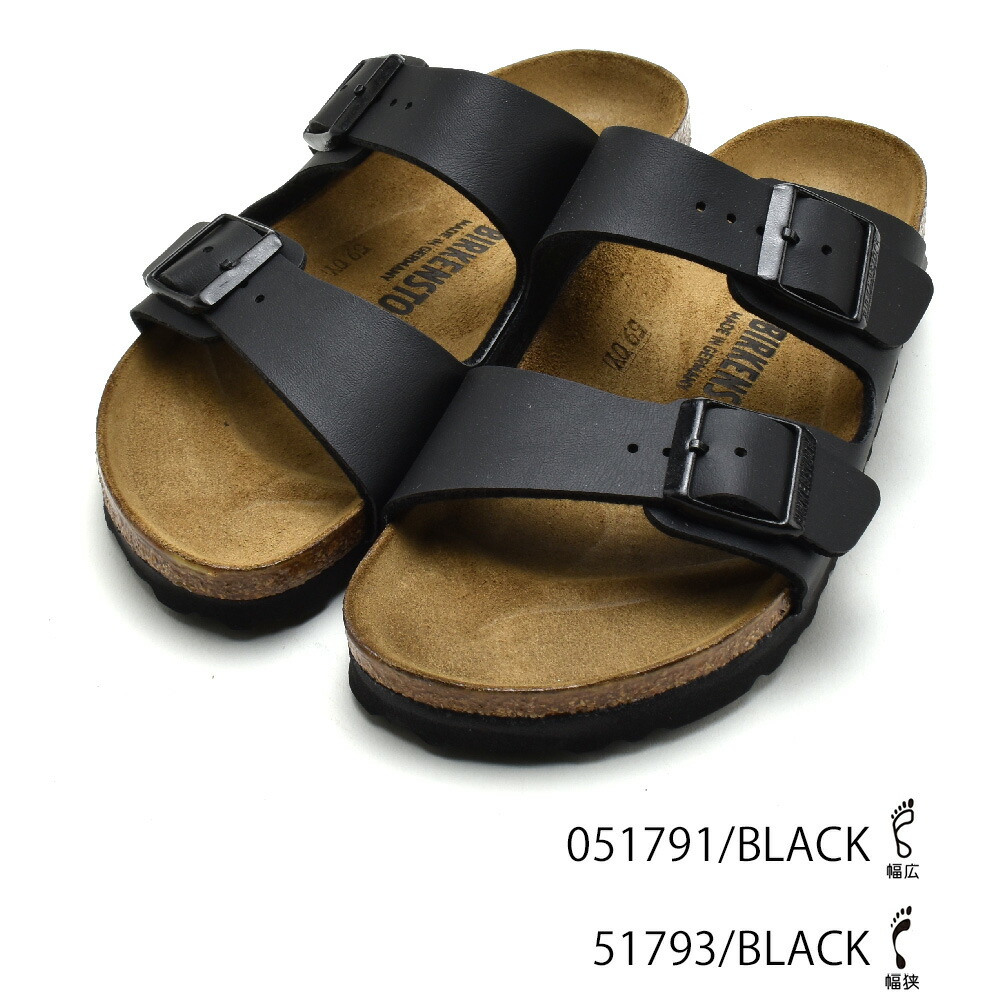 ビルケンシュトック サンダル アリゾナ メンズ レディース レギュラー幅 ナロー幅 幅広 幅狭 BIRKENSTOCK ARIZONA【送料無料】