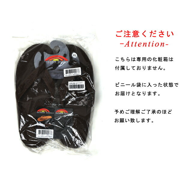 RAINBOW SANDALS レインボーサンダルズ ビーチサンダル ダブル
