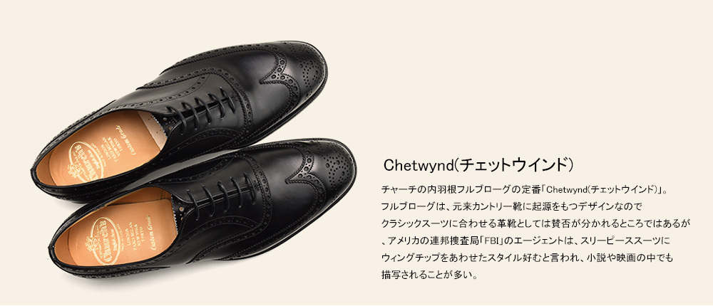 クラウドシューカンパニーYahoo!店 - CHURCH'S/チャーチ｜Yahoo