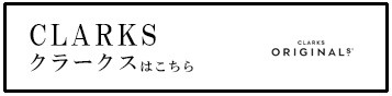 SALE】クラークス ラガー マカラ スクラッチド レディース 20324811